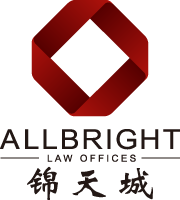 AllBright Law Offices